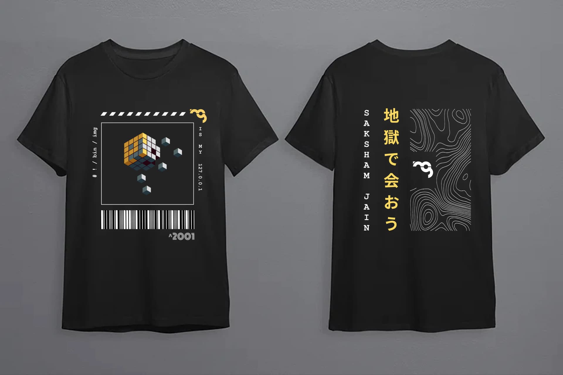 Img Brand - T-Shirt 2025 - 2 of 2