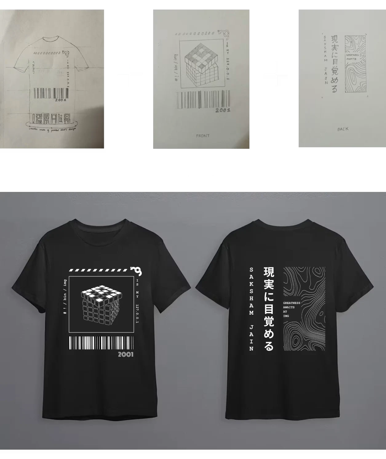 Img Brand - T-Shirt 2024 - 2 of 14